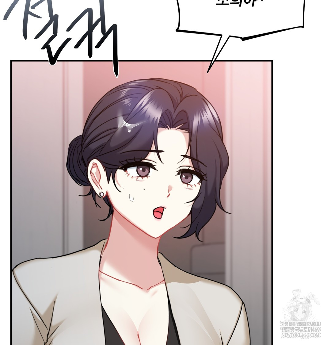 I Can’t Stand It, Sister-in-Law Raw - Chapter 16 [photo 94] - MangaPorn