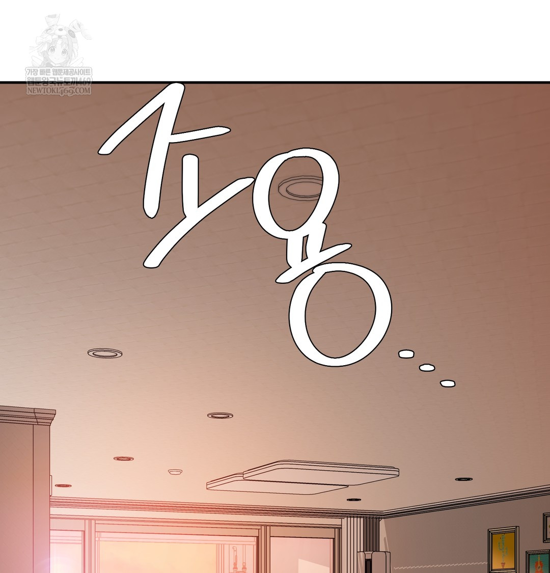 I Can’t Stand It, Sister-in-Law Raw - Chapter 16 [photo 96] - MangaPorn