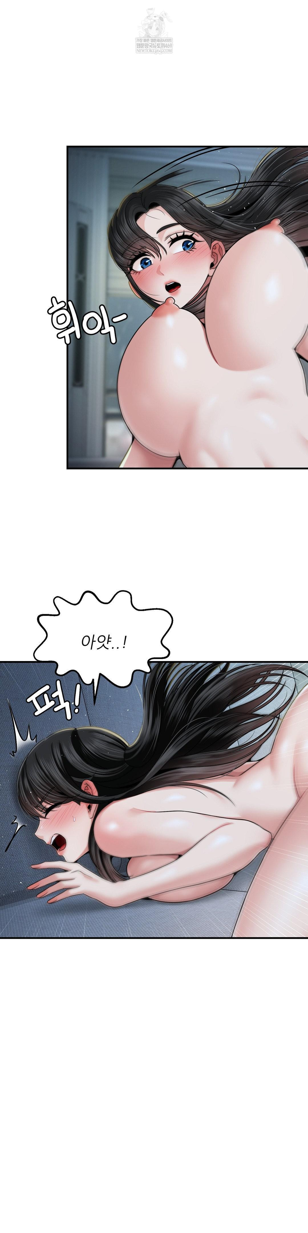 What a Hole Inspection is Homework Raw - Chapter 14 [photo 15] - MangaPorn