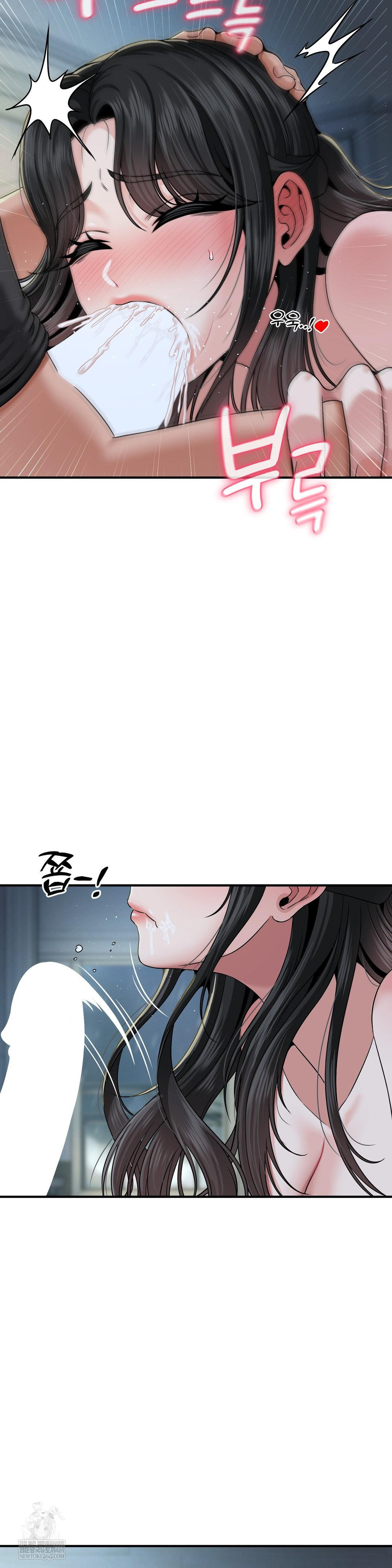 What a Hole Inspection is Homework Raw - Chapter 14 [photo 3] - MangaPorn
