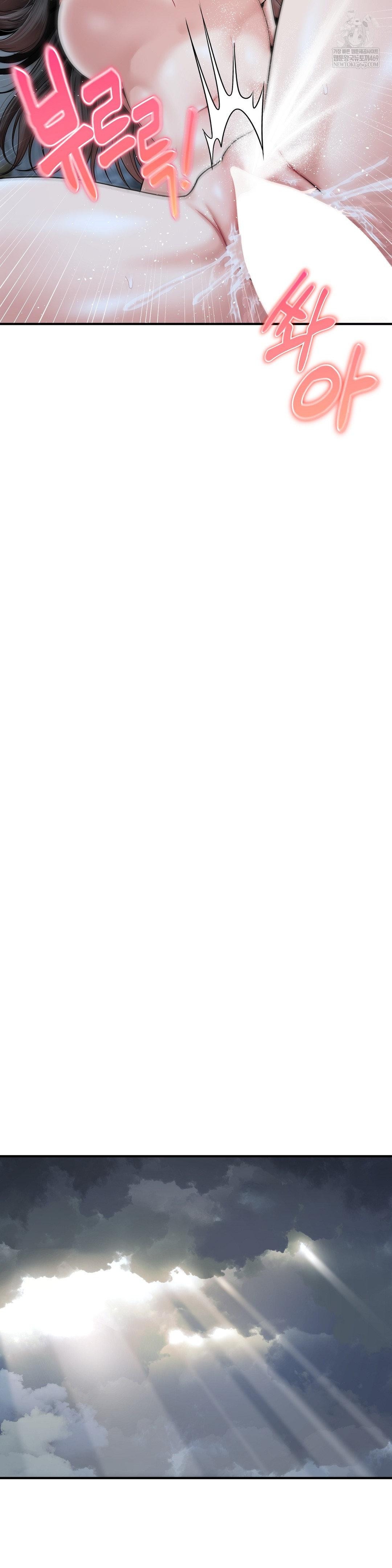 What a Hole Inspection is Homework Raw - Chapter 14 [photo 36] - MangaPorn