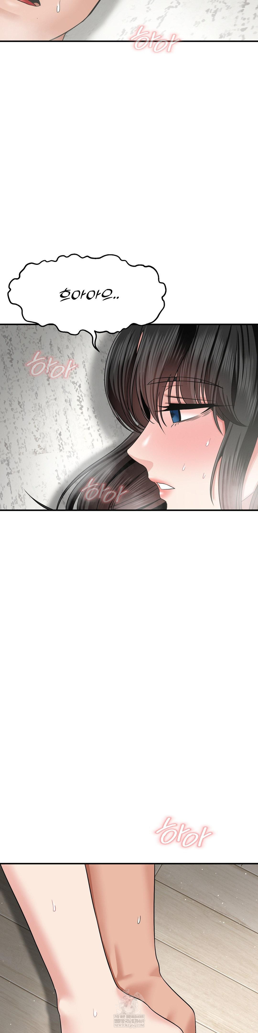 What a Hole Inspection is Homework Raw - Chapter 14 [photo 39] - MangaPorn