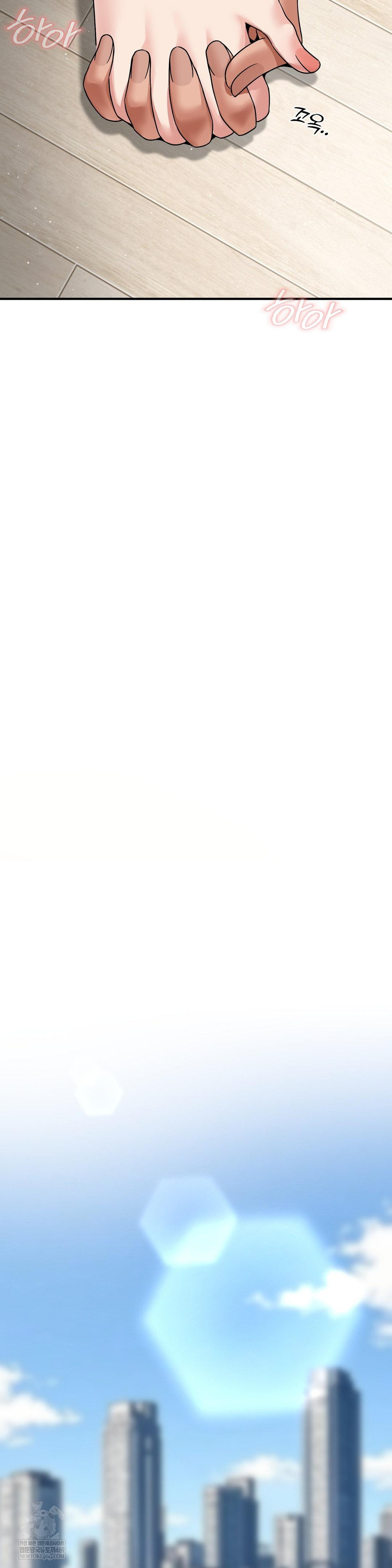 What a Hole Inspection is Homework Raw - Chapter 14 [photo 40] - MangaPorn