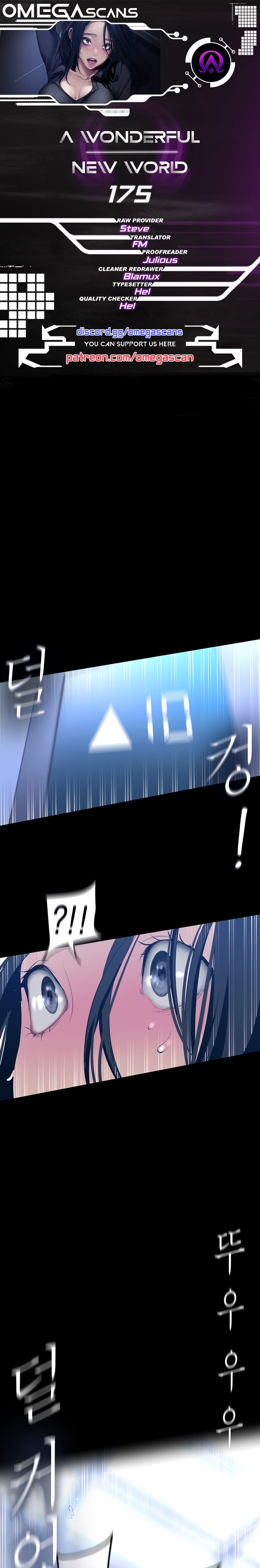 A Wonderful New World - Chapter 175 [photo 1] - MangaPorn