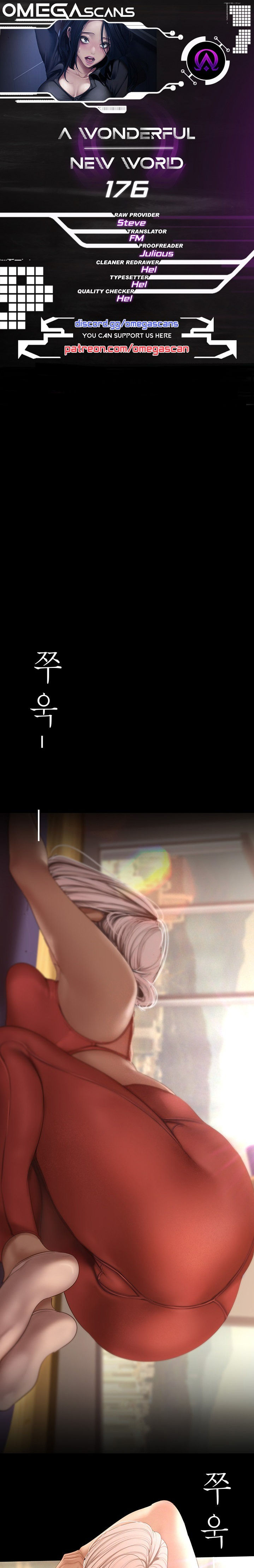 A Wonderful New World - Chapter 176 [photo 1] - MangaPorn