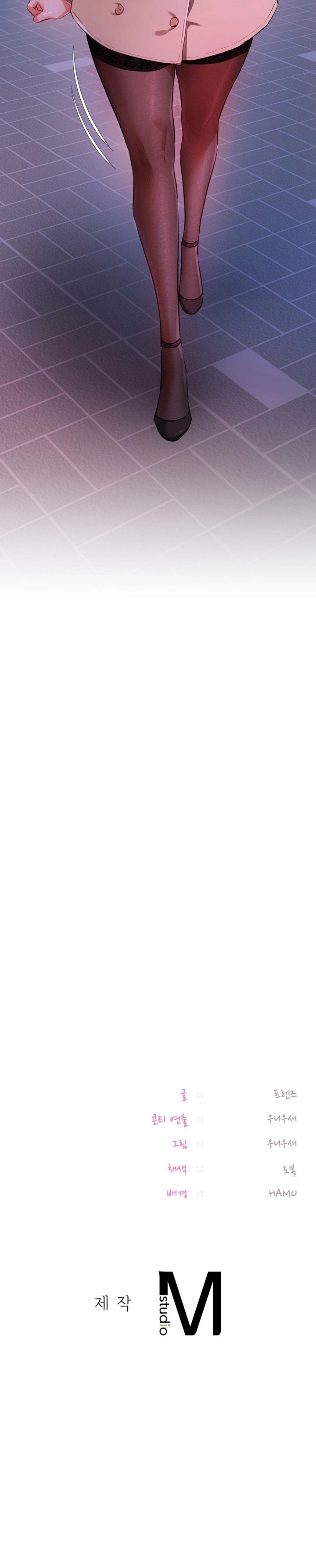 The Professor’s Secret Account - Chapter 14 [photo 5] - MangaPorn