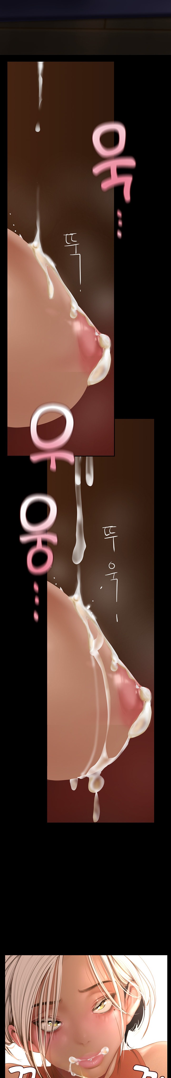 A Wonderful New World - Chapter 178 [photo 19] - MangaPorn