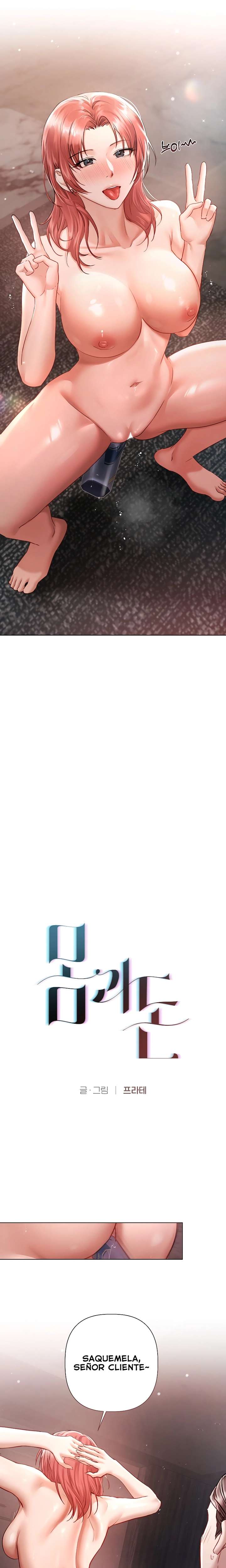 Flesh and Money Raw - Chapter 7 [photo 5] - MangaPorn