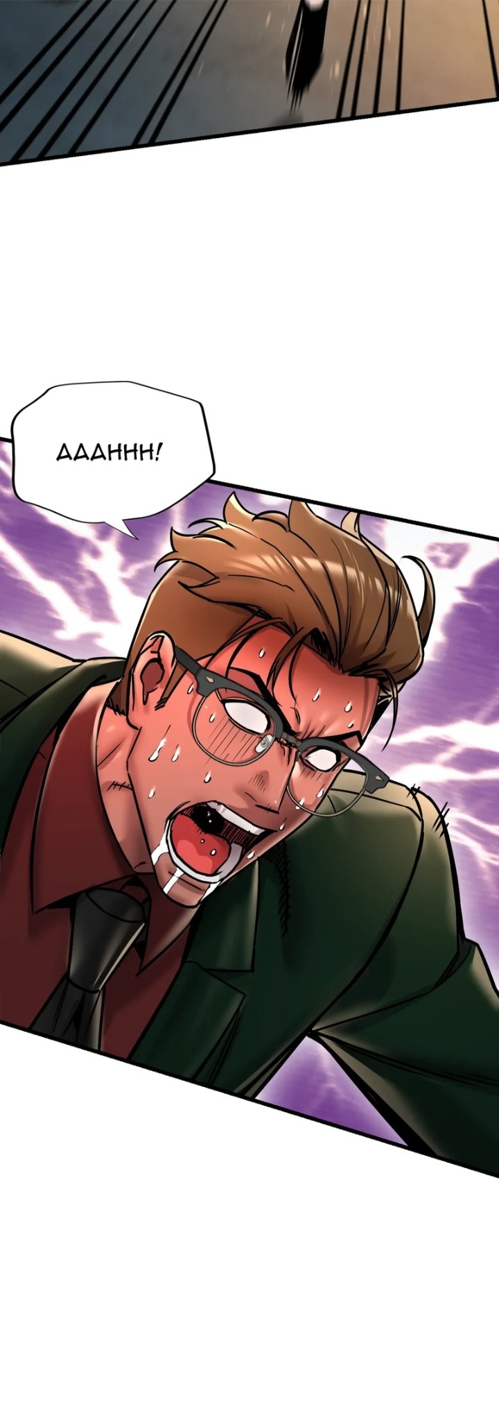 Outlaw Girl (Uncensored) - Chapter 13 [photo 41] - MangaPorn