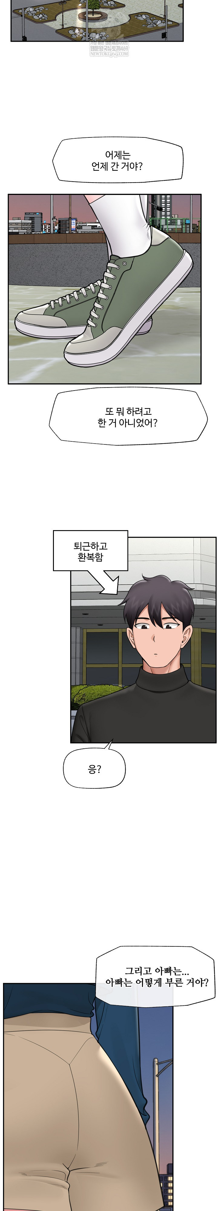 Hypnotist Security Guard Raw - Chapter 76 [photo 11] - MangaPorn