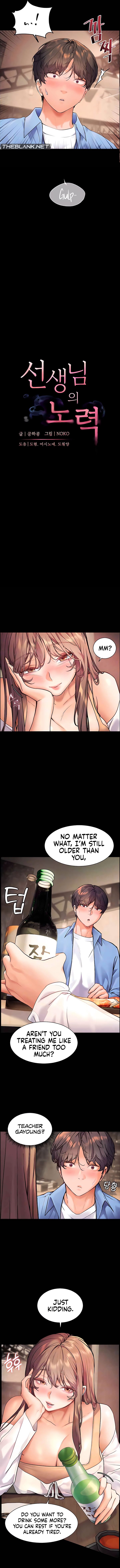 The Teachers’ Efforts - Chapter 13 [photo 2] - MangaPorn