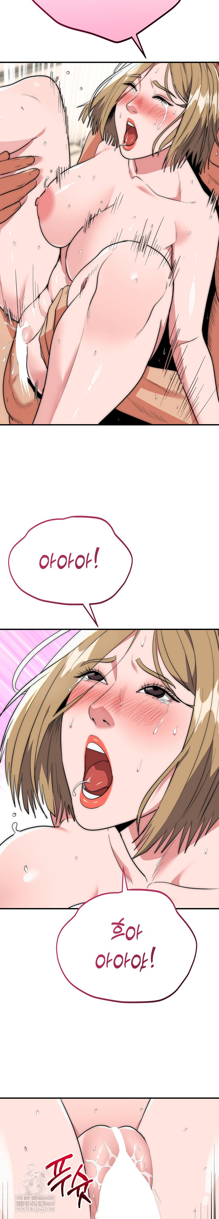 The Foremost Pillar, The Mighty Bird of Strength Raw - Chapter 28 [photo 17] - MangaPorn