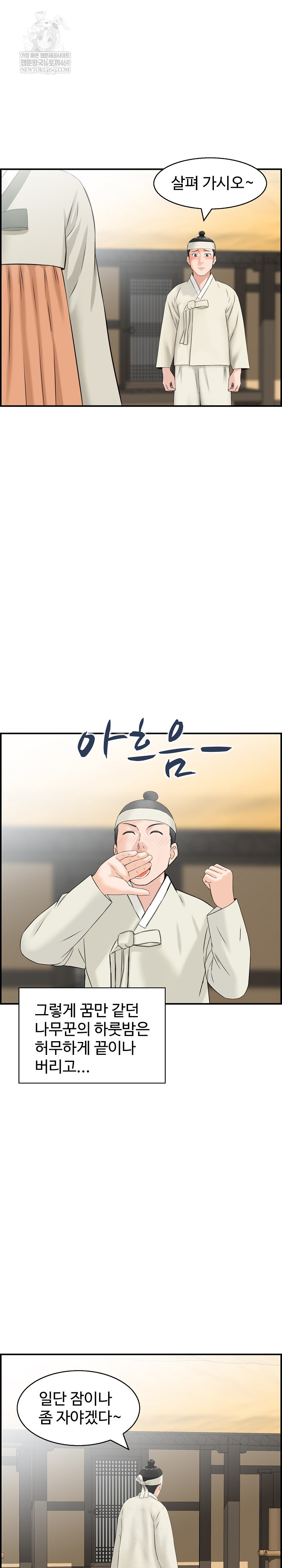 Compendium of Erotic Stories Raw - Chapter 21 [photo 17] - MangaPorn