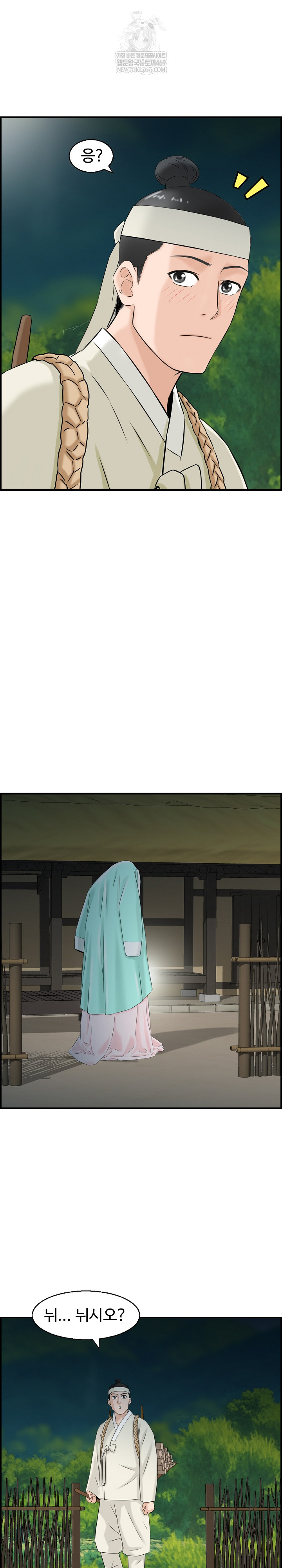 Compendium of Erotic Stories Raw - Chapter 21 [photo 19] - MangaPorn