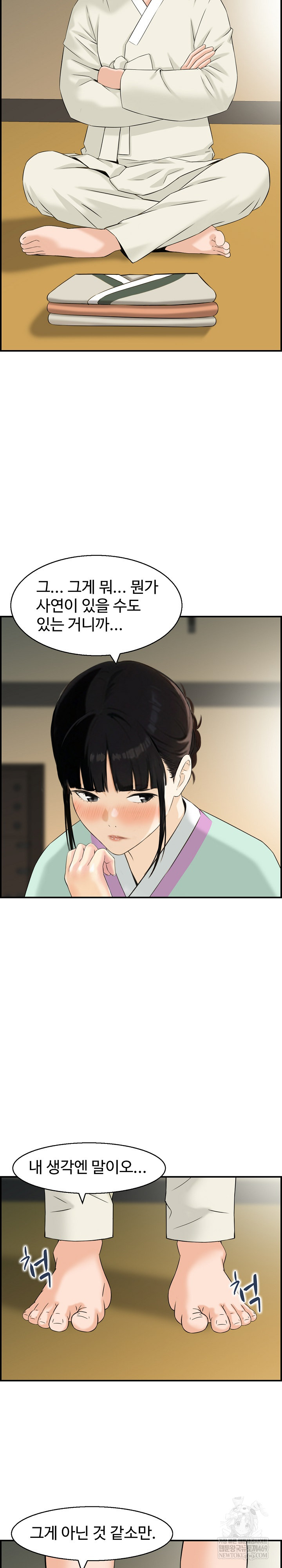 Compendium of Erotic Stories Raw - Chapter 21 [photo 22] - MangaPorn