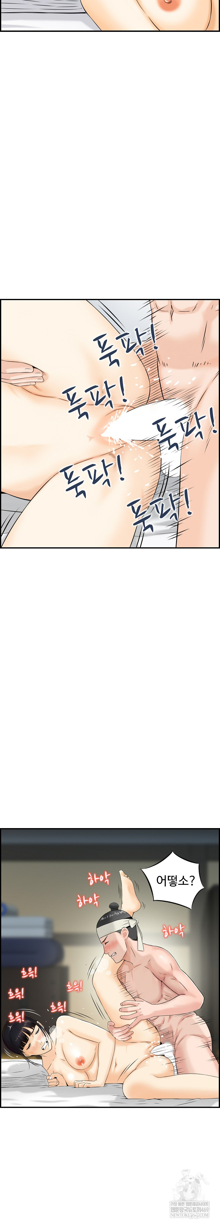 Compendium of Erotic Stories Raw - Chapter 21 [photo 5] - MangaPorn