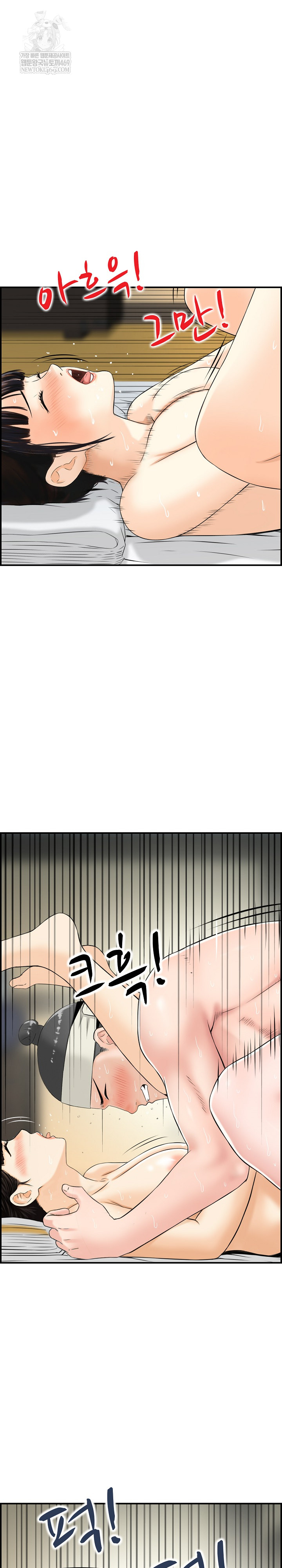 Compendium of Erotic Stories Raw - Chapter 21 [photo 8] - MangaPorn