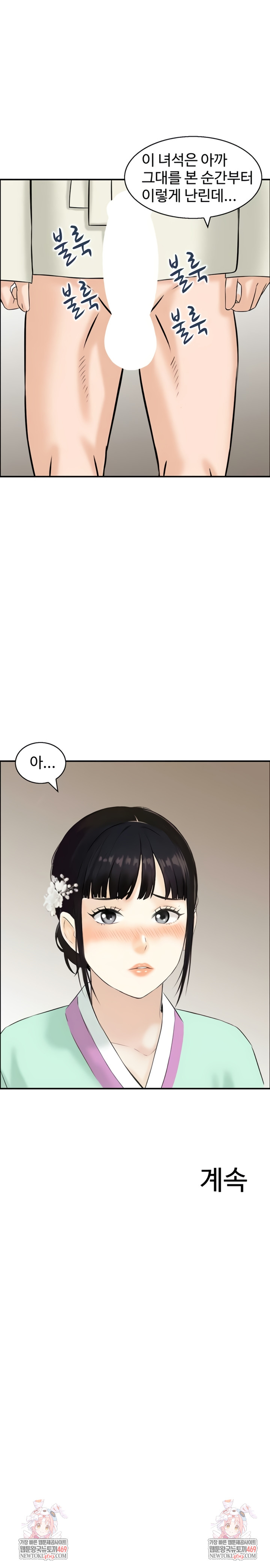 Compendium of Erotic Stories Raw - Chapter 22 [photo 7] - MangaPorn