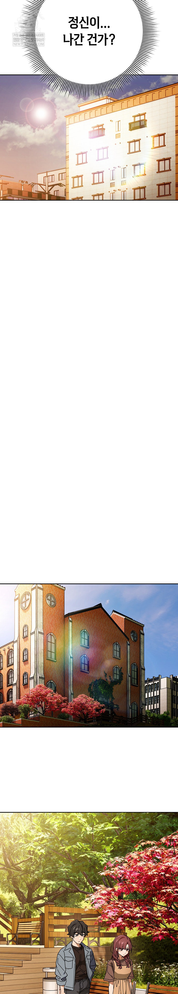 Swichon Raw - Chapter 78 [photo 7] - MangaPorn