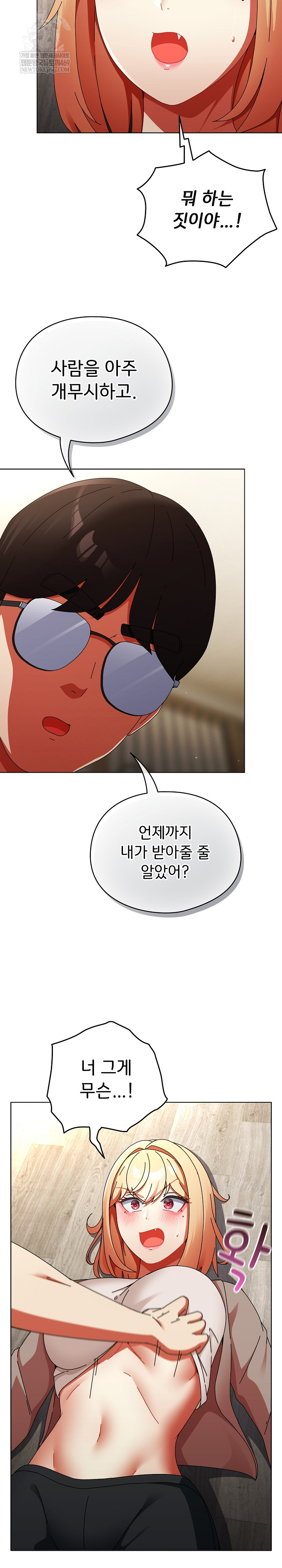 Take a Photo of Me Raw - Chapter 25 [photo 31] - MangaPorn