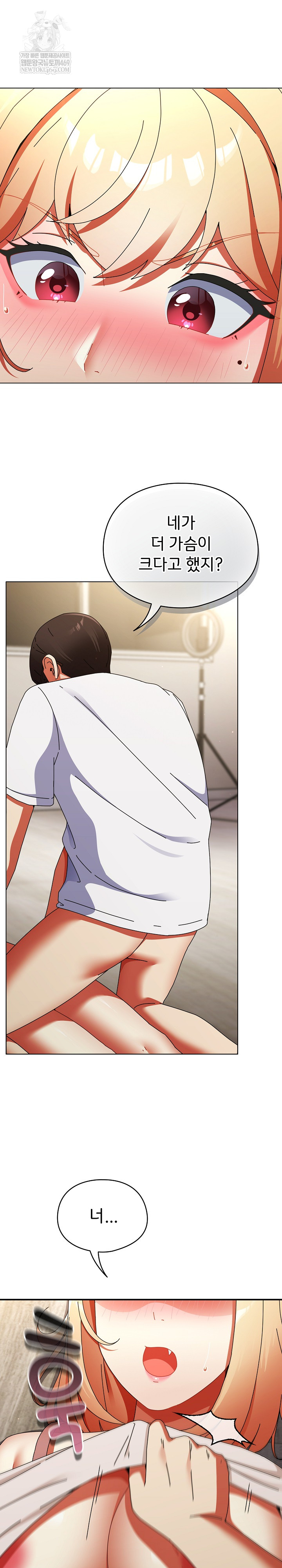 Take a Photo of Me Raw - Chapter 25 [photo 32] - MangaPorn