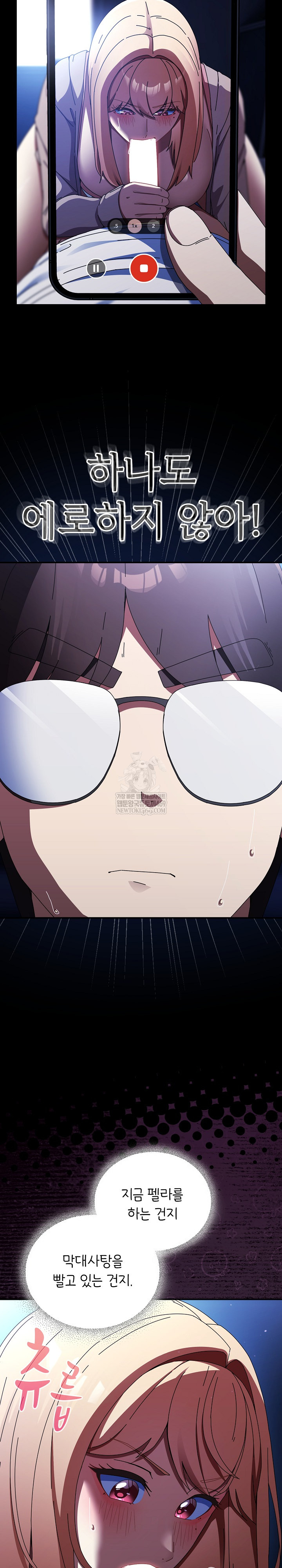 Take a Photo of Me Raw - Chapter 25 [photo 4] - MangaPorn