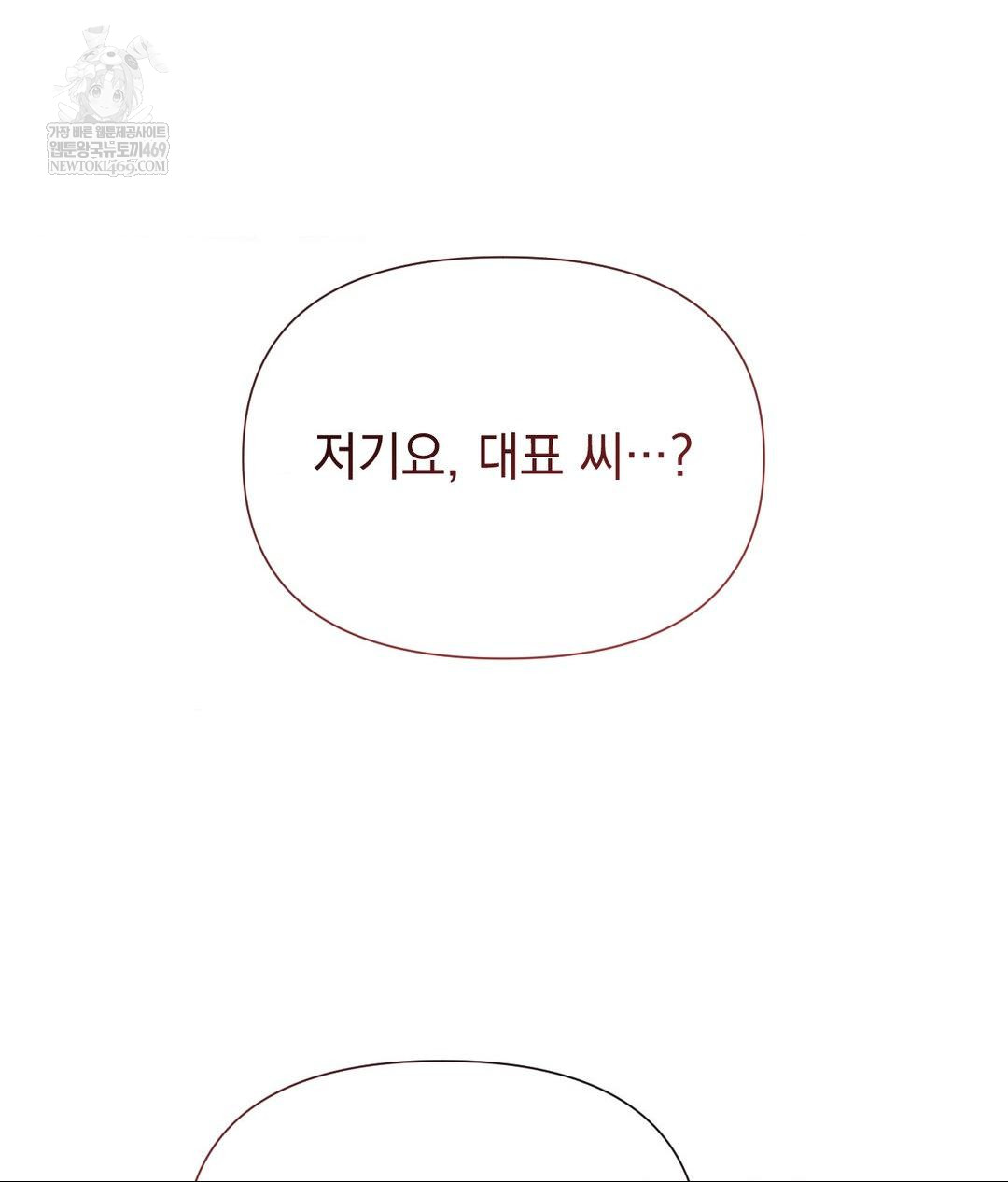 Lets Go For A Shampoo Raw - Chapter 22 [photo 10] - MangaPorn