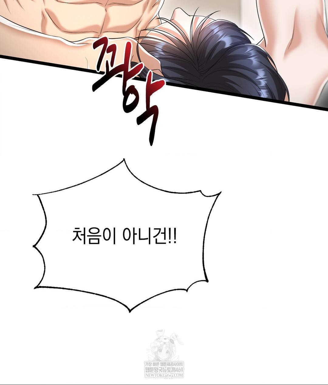 Lets Go For A Shampoo Raw - Chapter 22 [photo 115] - MangaPorn
