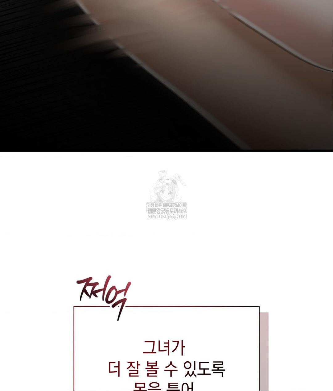 Lets Go For A Shampoo Raw - Chapter 22 [photo 128] - MangaPorn