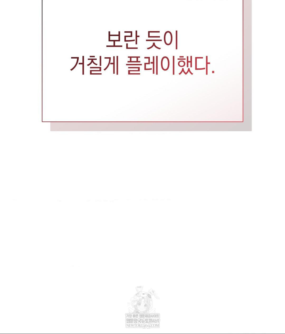 Lets Go For A Shampoo Raw - Chapter 22 [photo 134] - MangaPorn