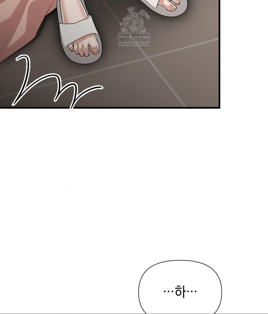 Lets Go For A Shampoo Raw - Chapter 22 [photo 136] - MangaPorn