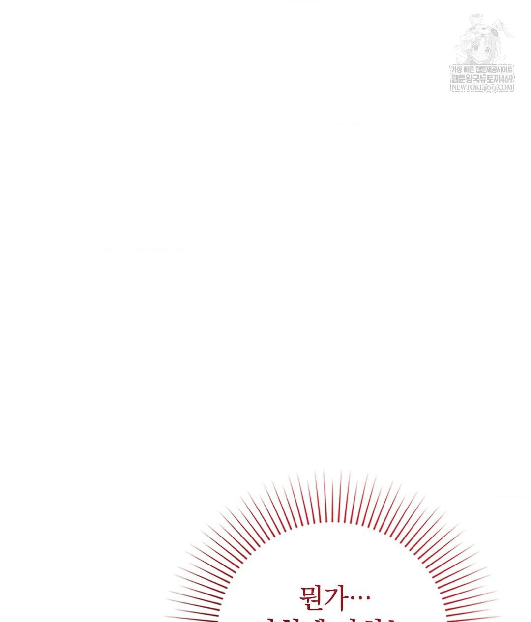 Lets Go For A Shampoo Raw - Chapter 22 [photo 139] - MangaPorn