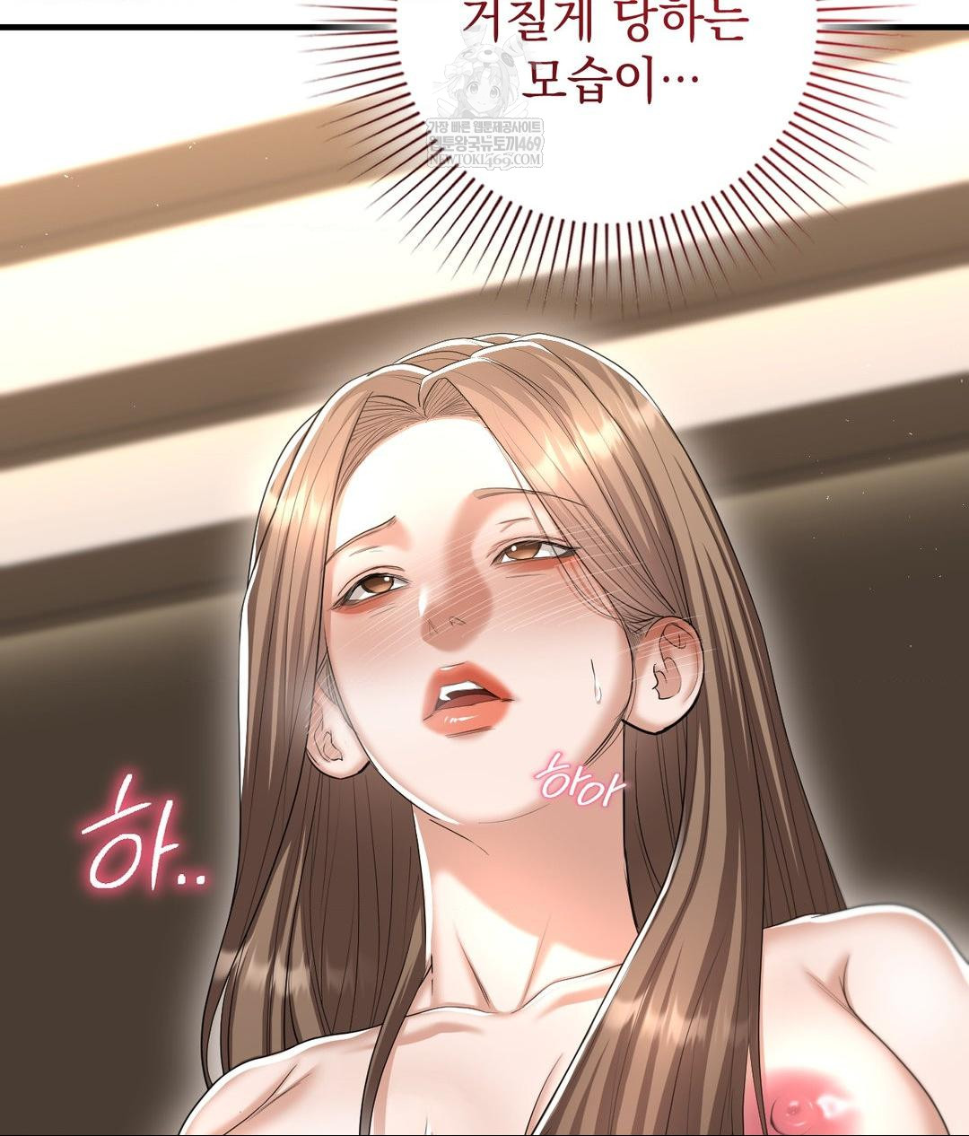 Lets Go For A Shampoo Raw - Chapter 22 [photo 140] - MangaPorn