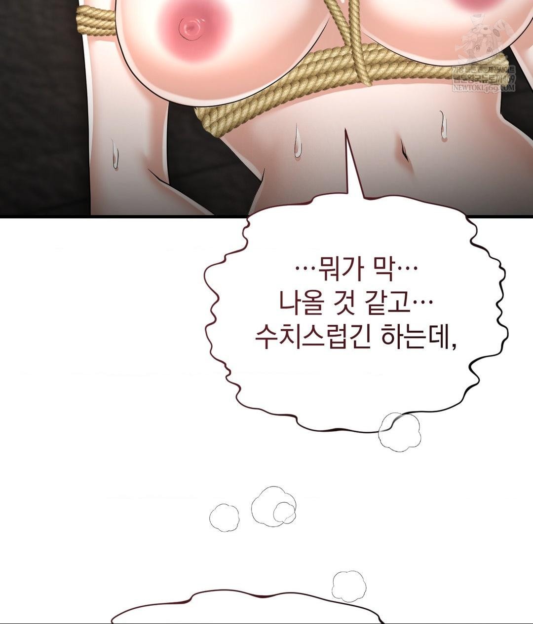 Lets Go For A Shampoo Raw - Chapter 22 [photo 22] - MangaPorn