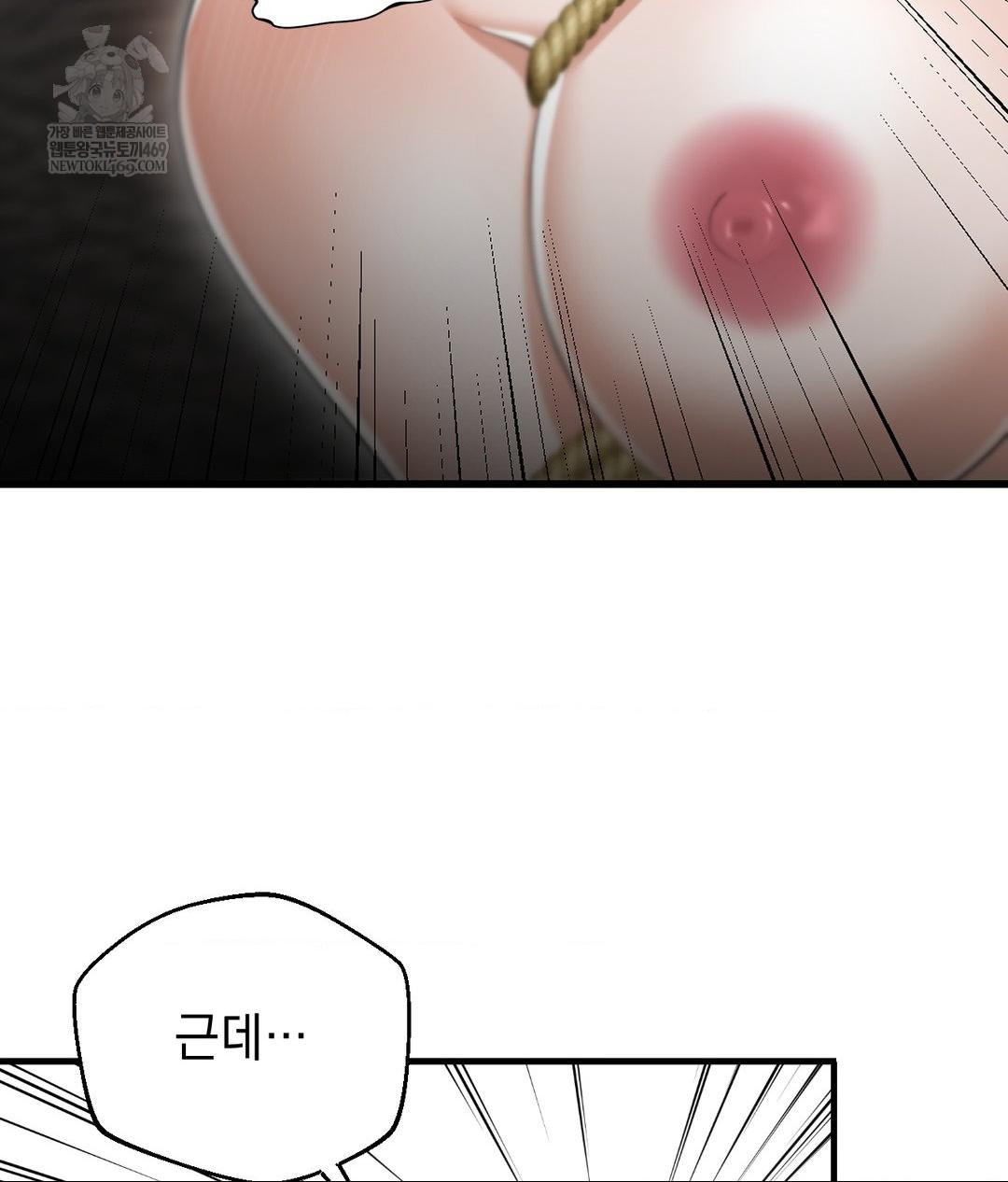 Lets Go For A Shampoo Raw - Chapter 22 [photo 31] - MangaPorn
