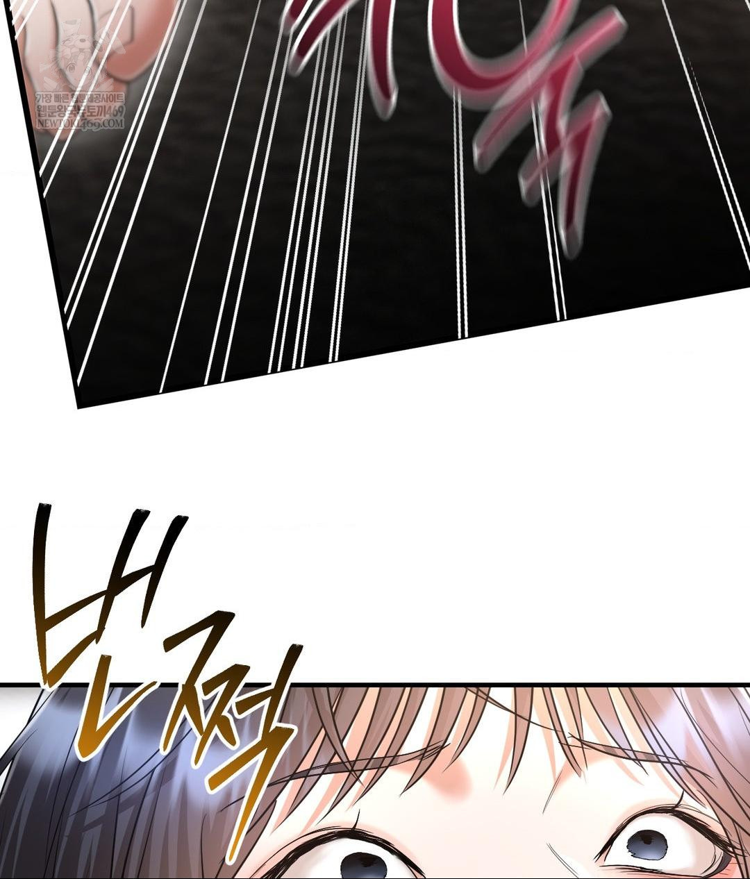 Lets Go For A Shampoo Raw - Chapter 22 [photo 44] - MangaPorn