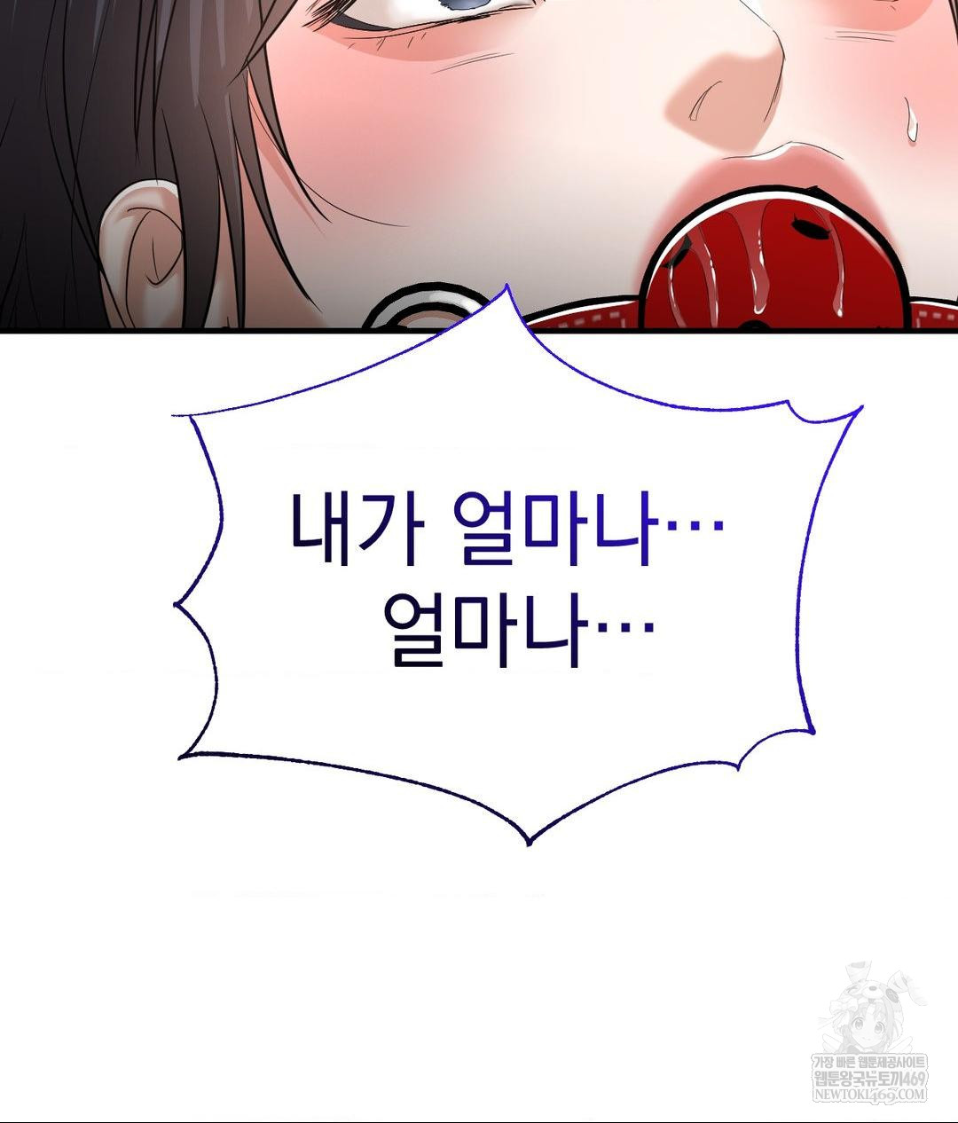 Lets Go For A Shampoo Raw - Chapter 22 [photo 45] - MangaPorn