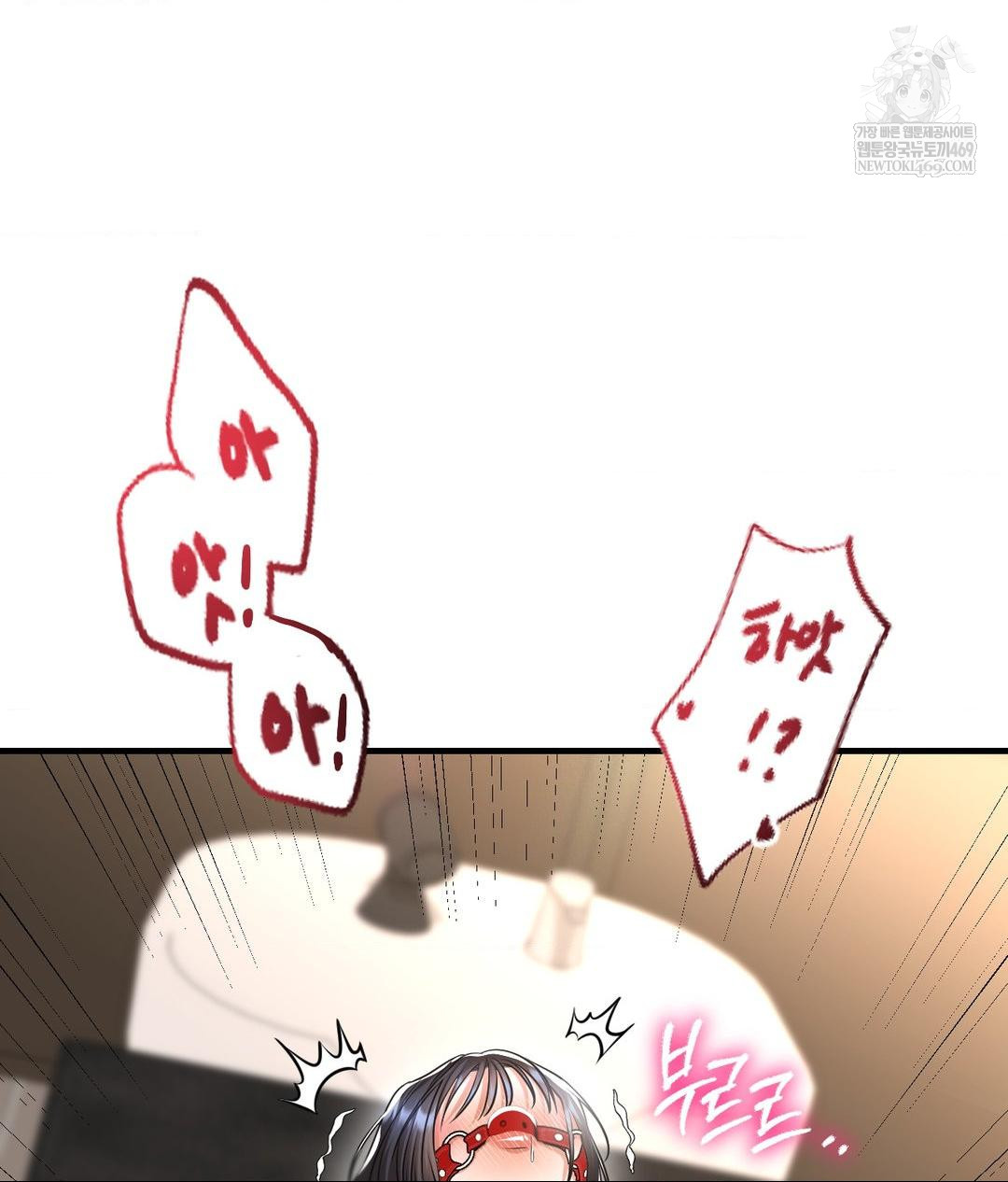 Lets Go For A Shampoo Raw - Chapter 22 [photo 46] - MangaPorn