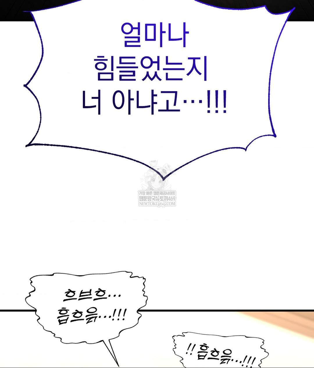 Lets Go For A Shampoo Raw - Chapter 22 [photo 48] - MangaPorn