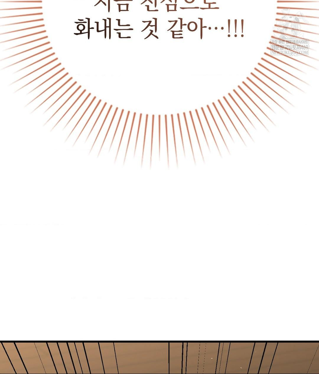 Lets Go For A Shampoo Raw - Chapter 22 [photo 53] - MangaPorn