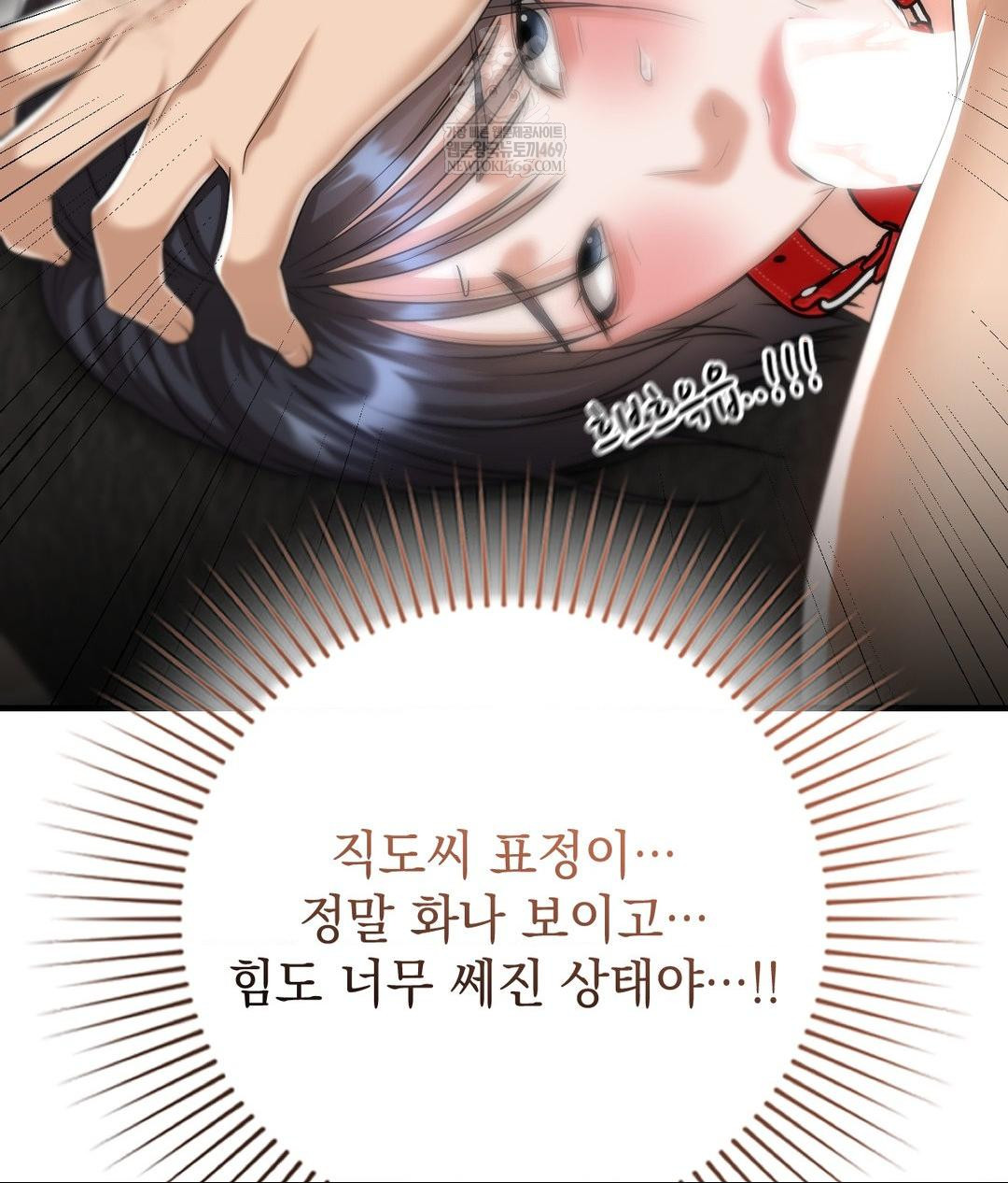 Lets Go For A Shampoo Raw - Chapter 22 [photo 55] - MangaPorn