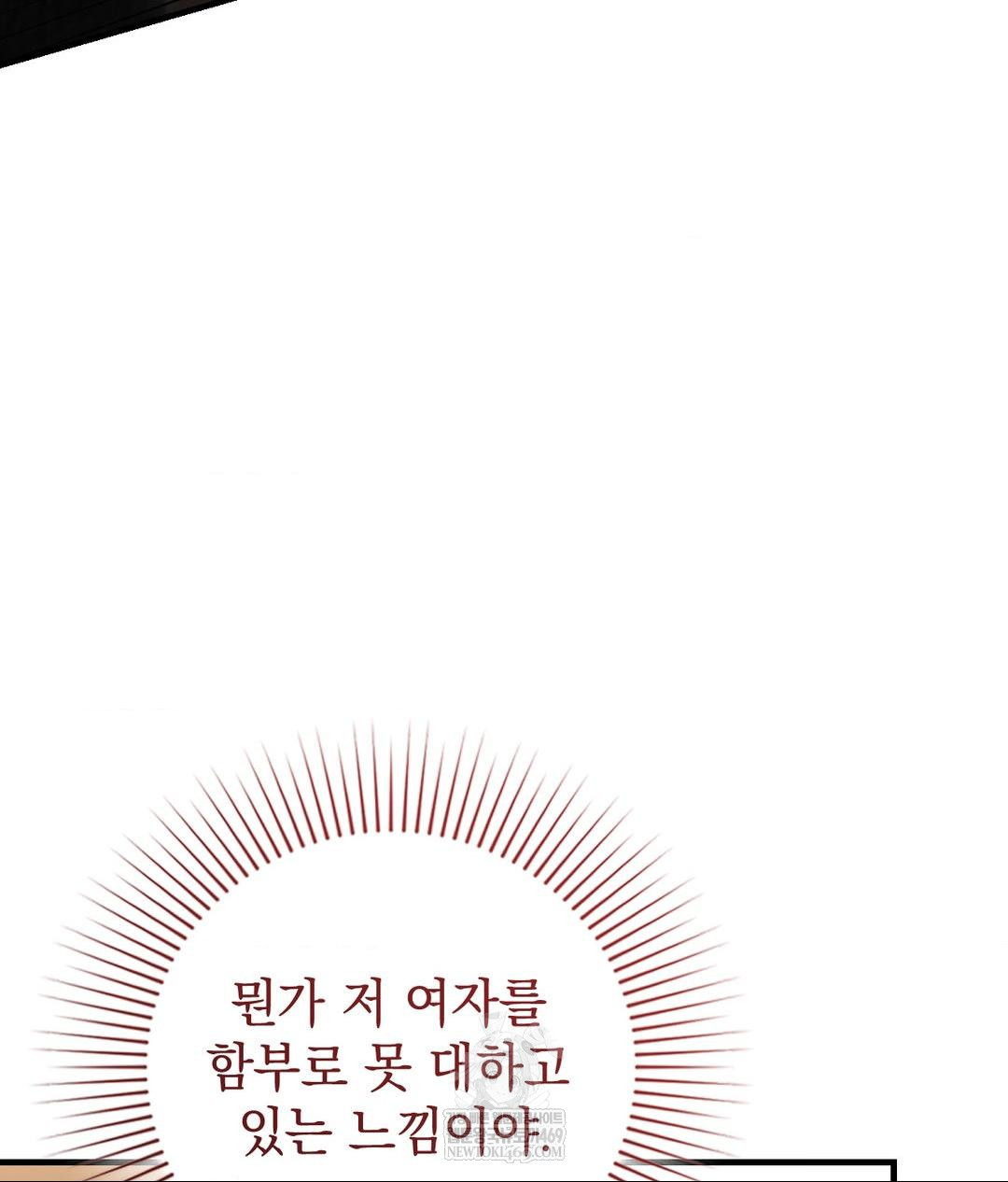 Lets Go For A Shampoo Raw - Chapter 22 [photo 7] - MangaPorn