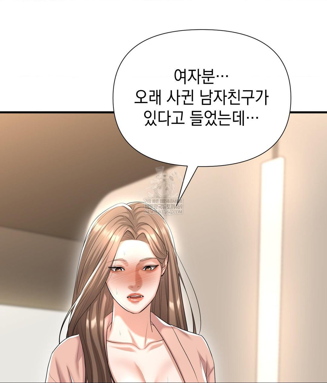 Lets Go For A Shampoo Raw - Chapter 22 [photo 78] - MangaPorn