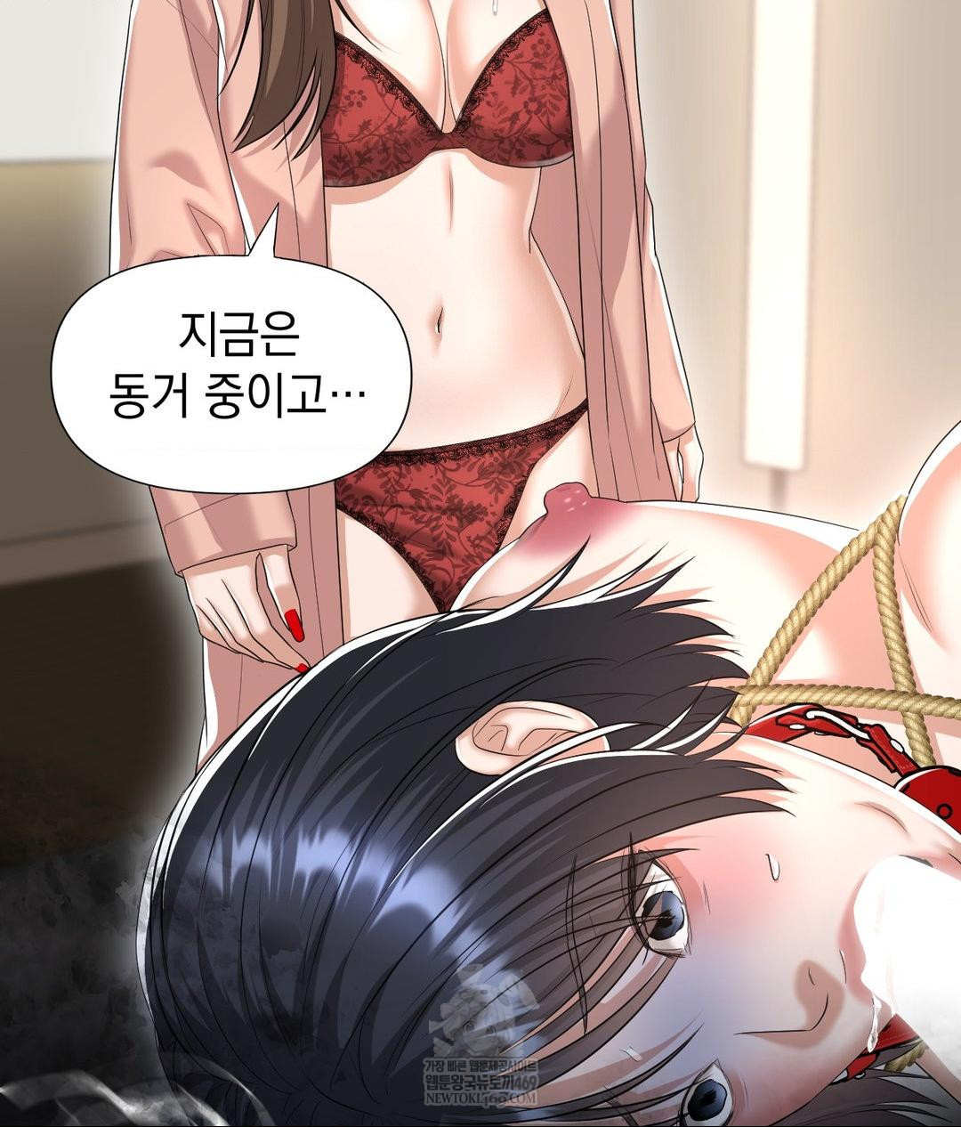 Lets Go For A Shampoo Raw - Chapter 22 [photo 79] - MangaPorn