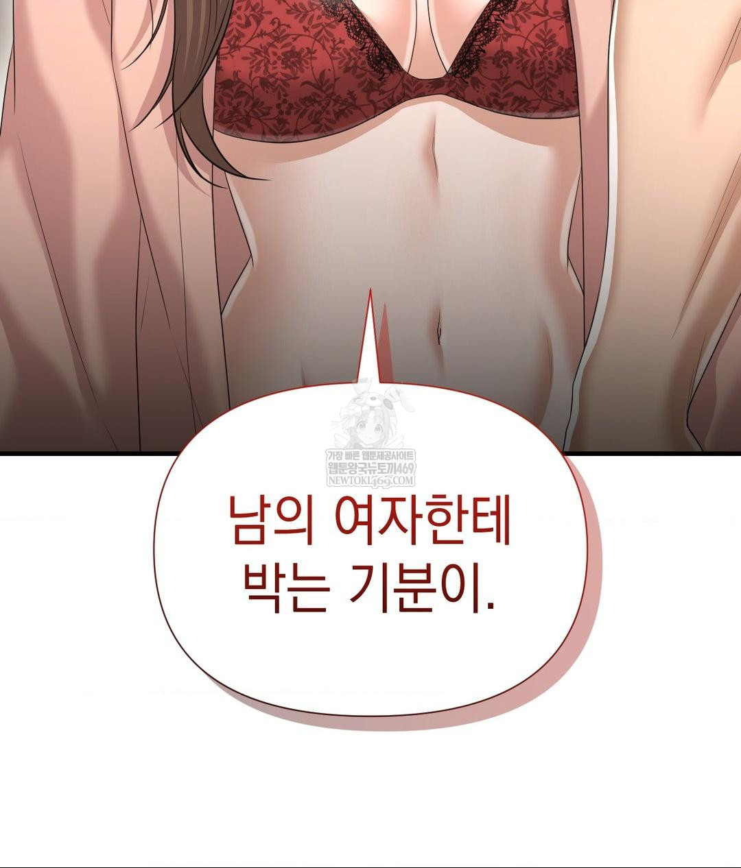 Lets Go For A Shampoo Raw - Chapter 22 [photo 82] - MangaPorn