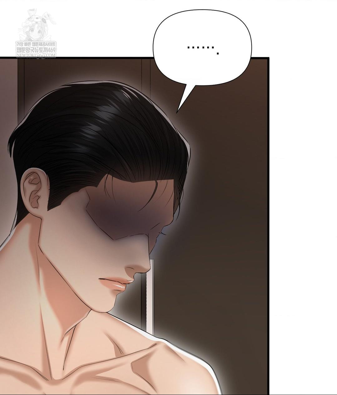 Lets Go For A Shampoo Raw - Chapter 22 [photo 90] - MangaPorn