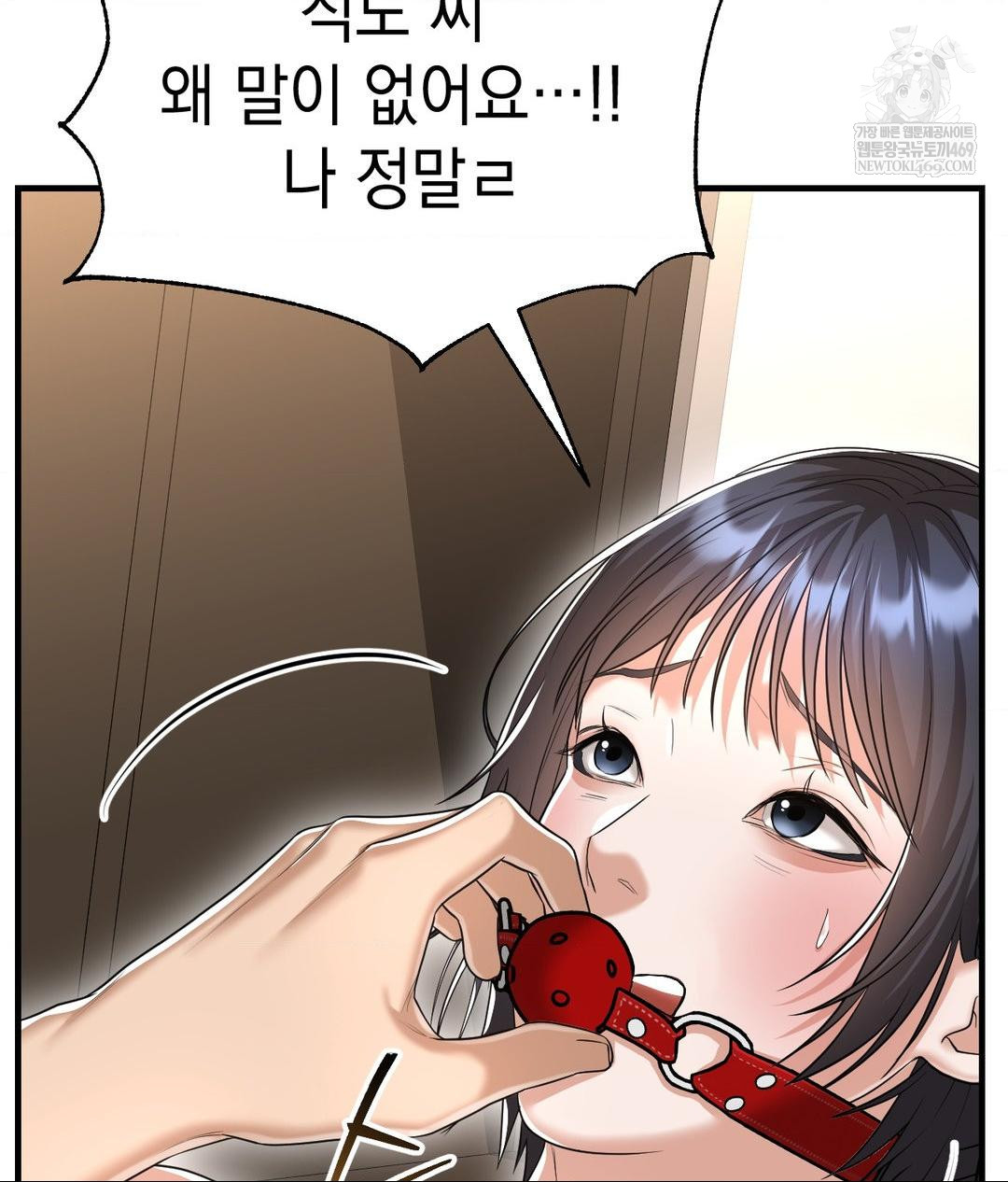 Lets Go For A Shampoo Raw - Chapter 22 [photo 92] - MangaPorn