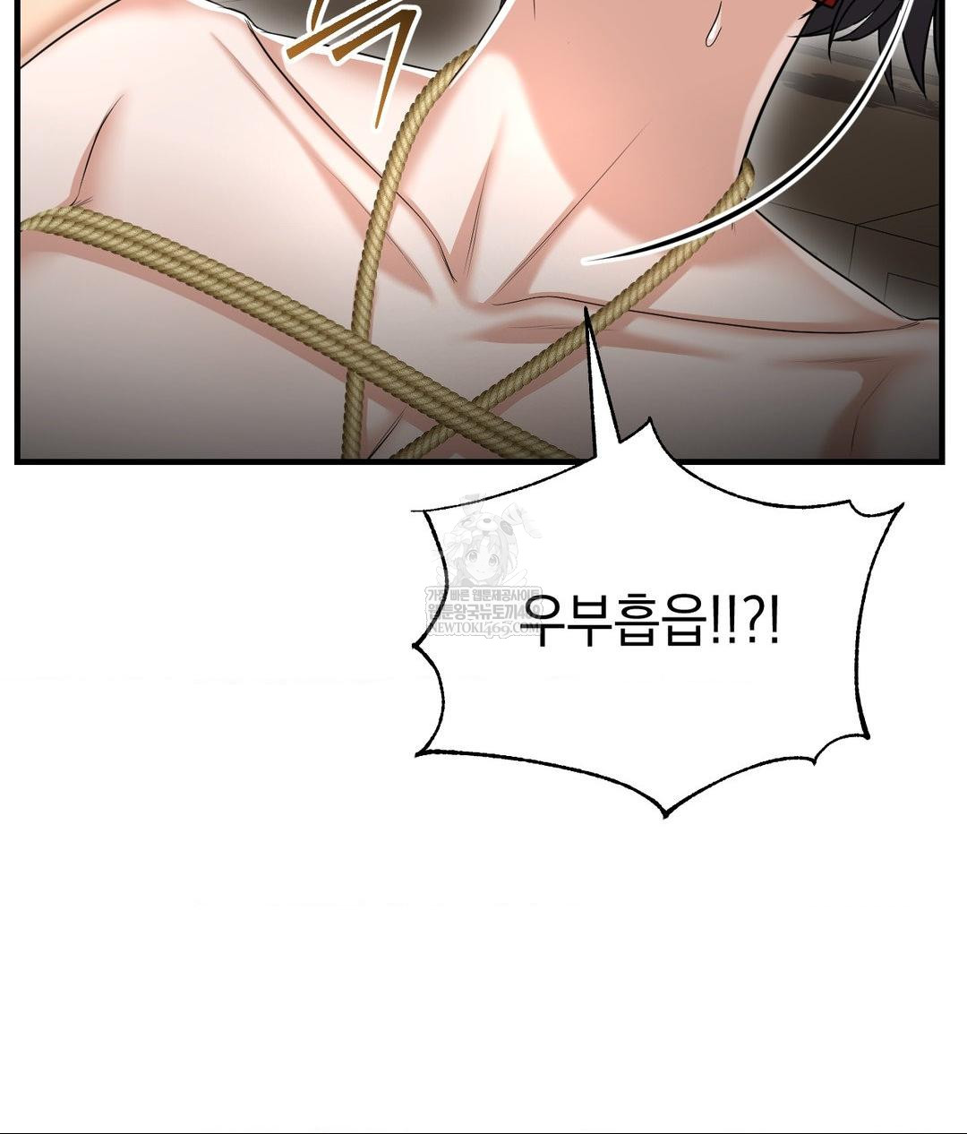 Lets Go For A Shampoo Raw - Chapter 22 [photo 93] - MangaPorn