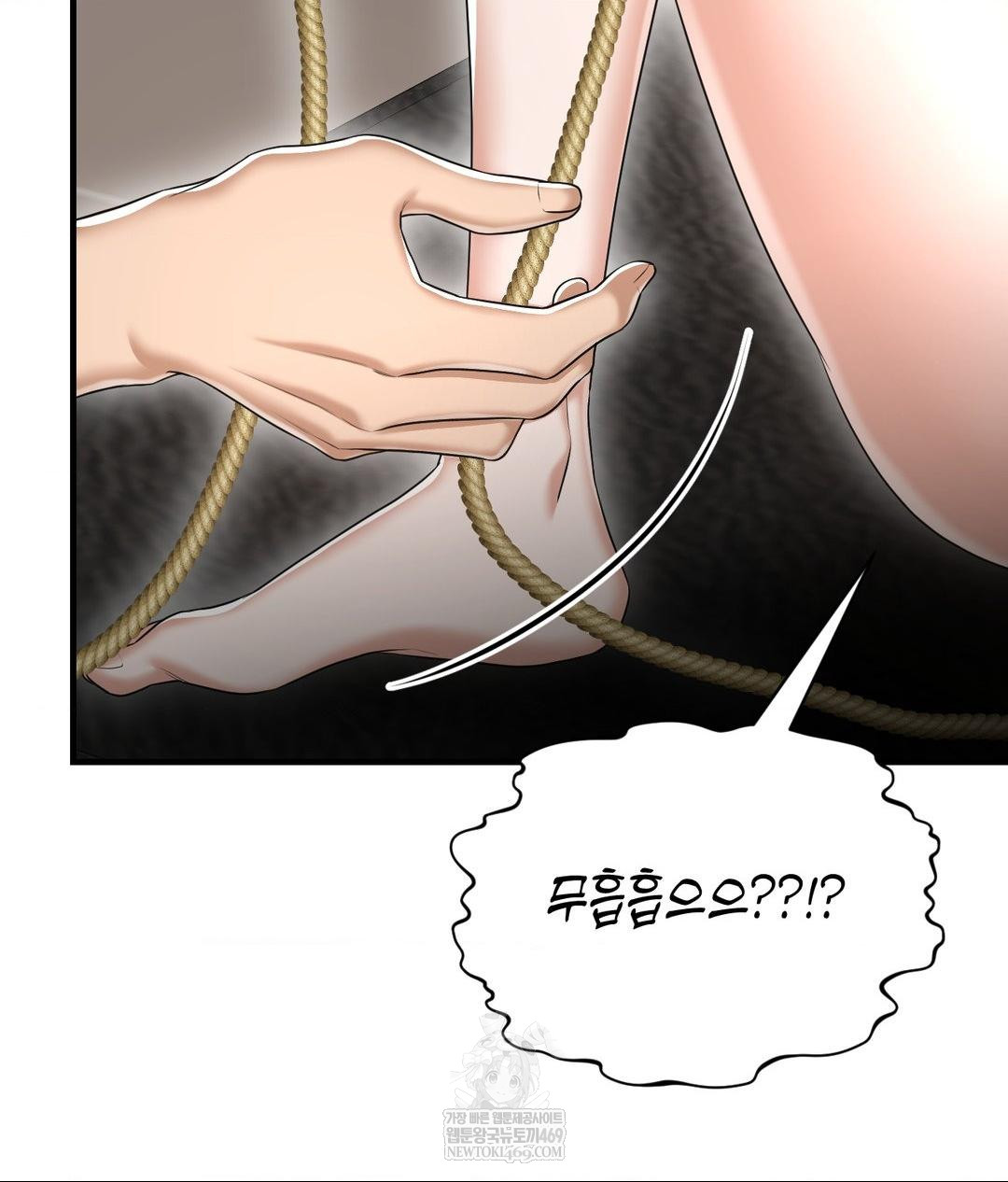 Lets Go For A Shampoo Raw - Chapter 22 [photo 95] - MangaPorn