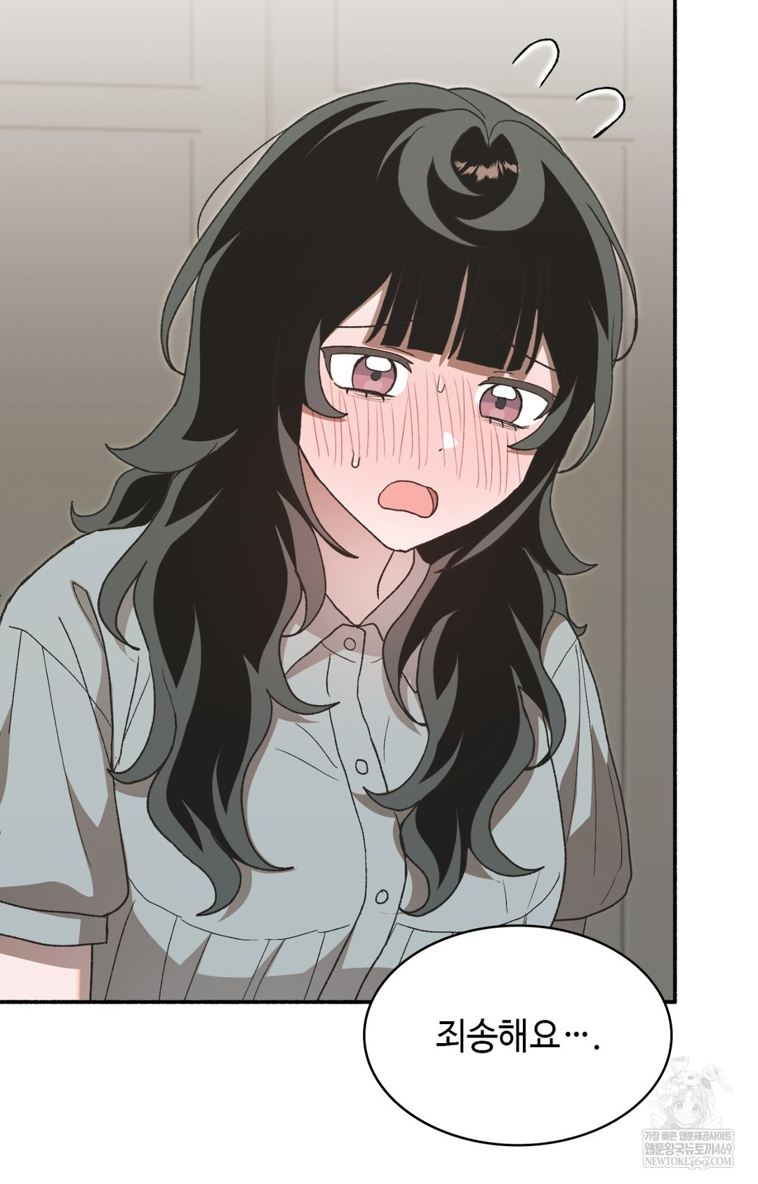 Just Hold My Hand Raw - Chapter 15 [photo 102] - MangaPorn